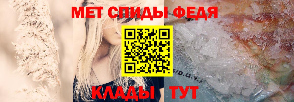 Красноармейск  АМФЕТАМИН Розовый  АМФЕТАМИН  Вход с VPN 