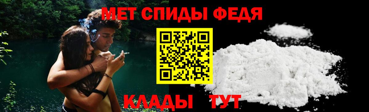 АМФЕТАМИН VHQ Красноармейск