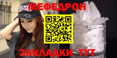 кокс Краснознаменск