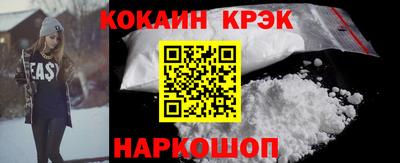 кокс Краснознаменск