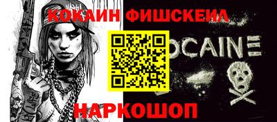 мефедрон VHQ Краснокаменск