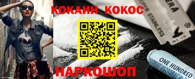 мефедрон VHQ Краснокаменск