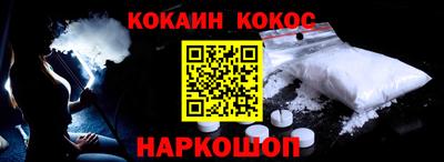 мефедрон VHQ Краснокаменск