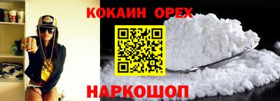 индика Краснодар