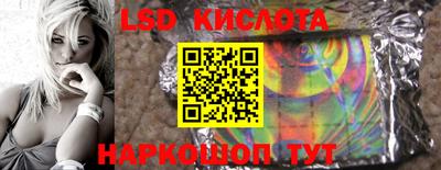 мефедрон VHQ Краснокаменск