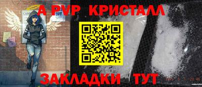 кокс Краснознаменск