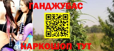 кокс Краснознаменск