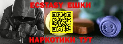кокс Краснознаменск