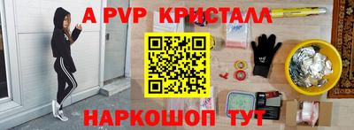 кокс Краснознаменск