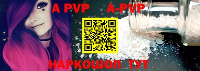 мефедрон VHQ Краснокаменск