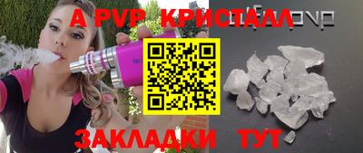 кокс Краснознаменск