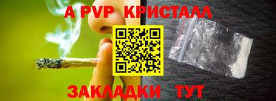 мефедрон VHQ Краснокаменск