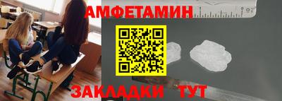 эйфоретик Ачхой-Мартан