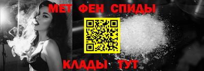 мефедрон VHQ Краснокаменск