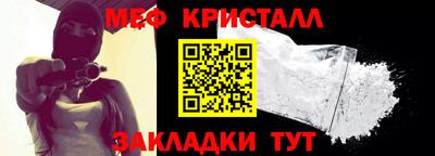 кокс Краснознаменск