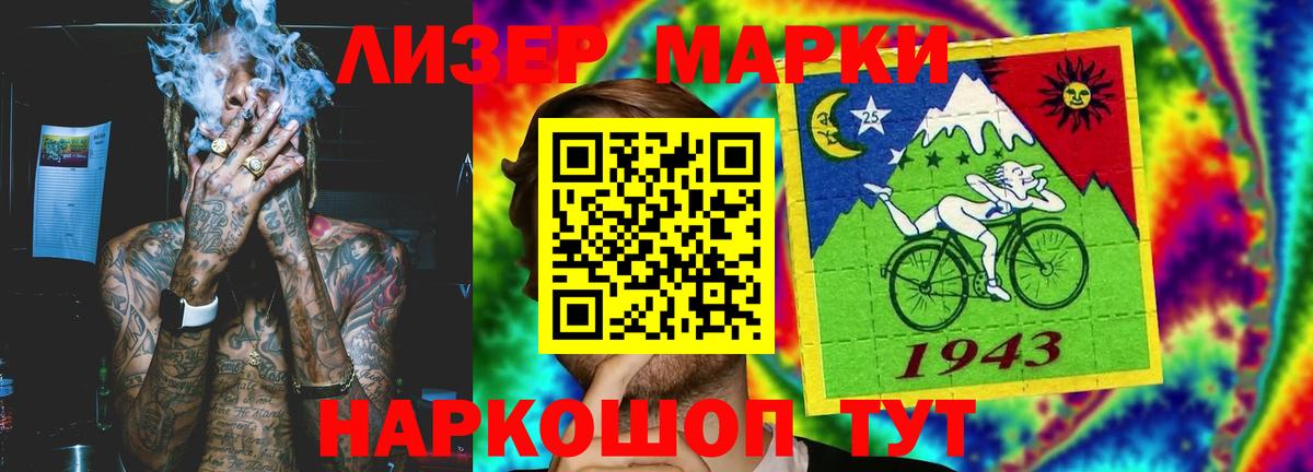 LSD-25 экстази ecstasy Красноармейск
