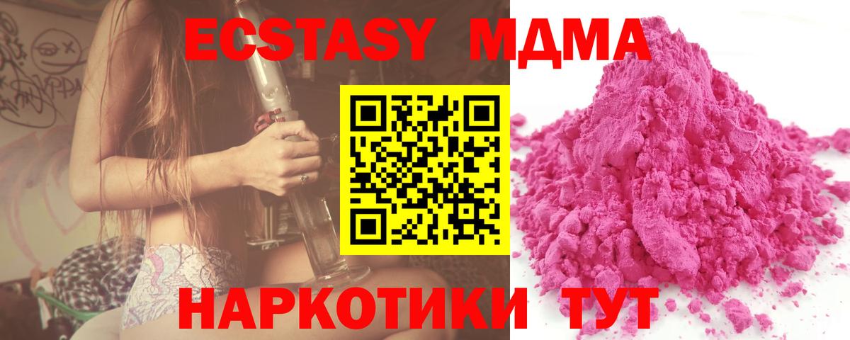 Лсд 25  Красноармейск  Марихуана  Вход с VPN  Мефедрон кристаллы  ГАШ  КОКАИН  Амфетамин  