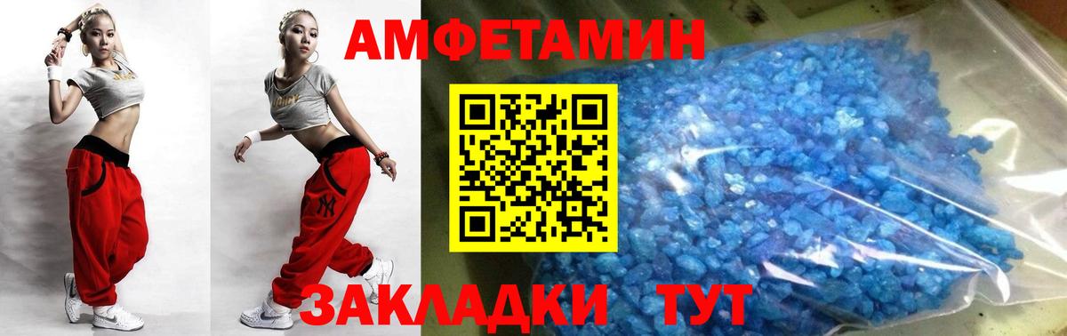 Метамфетамин мет  Метамфетамин мет  Красноармейск  Вход с VPN 