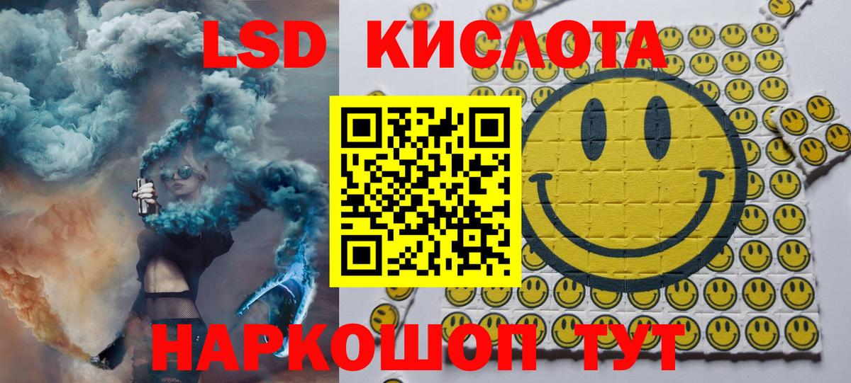 Наркотические марки 1500мкг  Наркотические марки 1500мкг  Марки N-bome  Красноармейск  Вход с VPN 