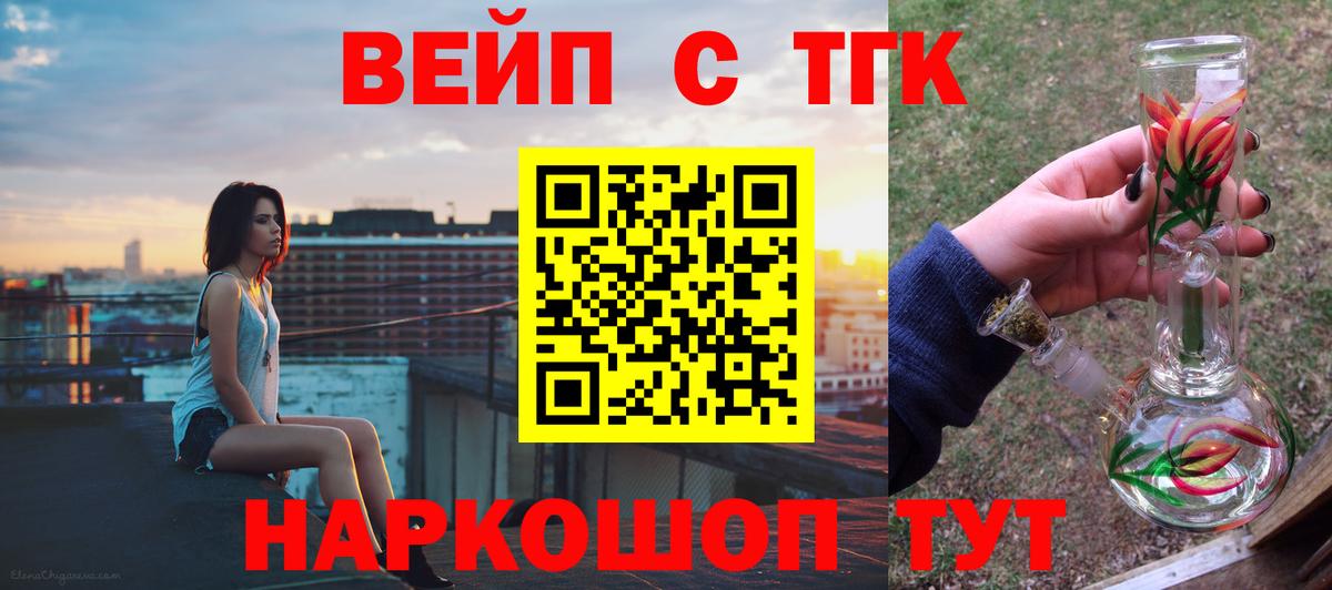 Alpha PVP Красноармейск