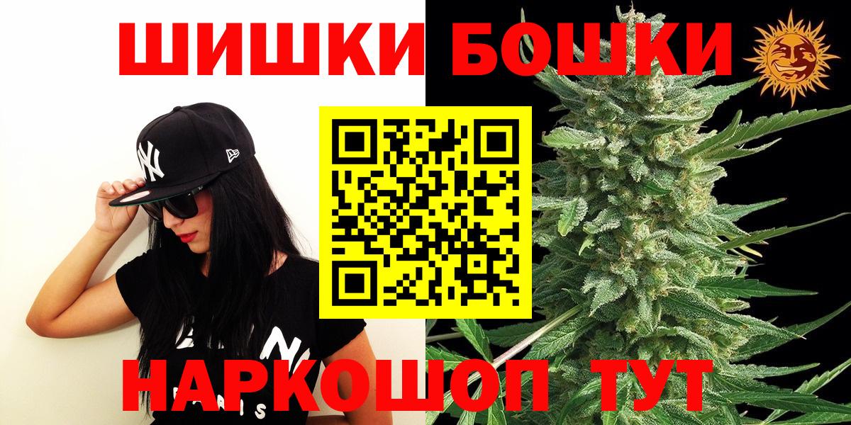 Шишки марихуана SATIVA & INDICA Красноармейск